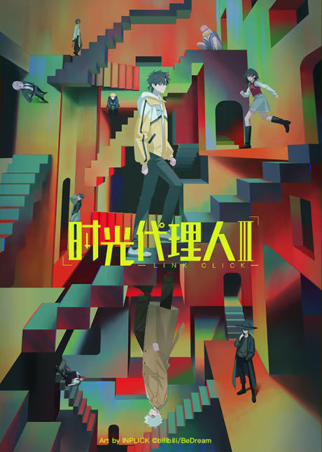 Link Click 3rd Season