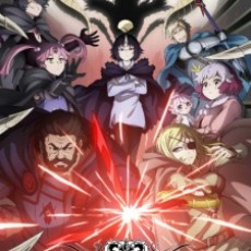 Clevatess: Majuu no Ou to Akago to Shikabane no Yuusha Episode 1 English SUB