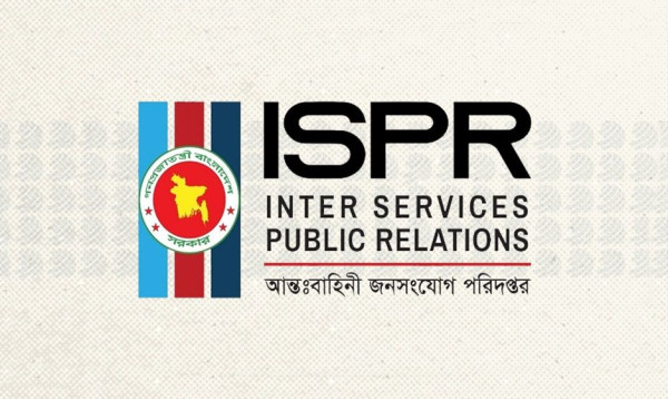 খাগড়াছড়ি ও গুইমারায় সহিংসতা নিয়ে সেনাবাহিনীর বিবৃতি
