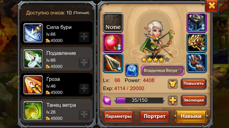 Heroes charge лучшие связки героев