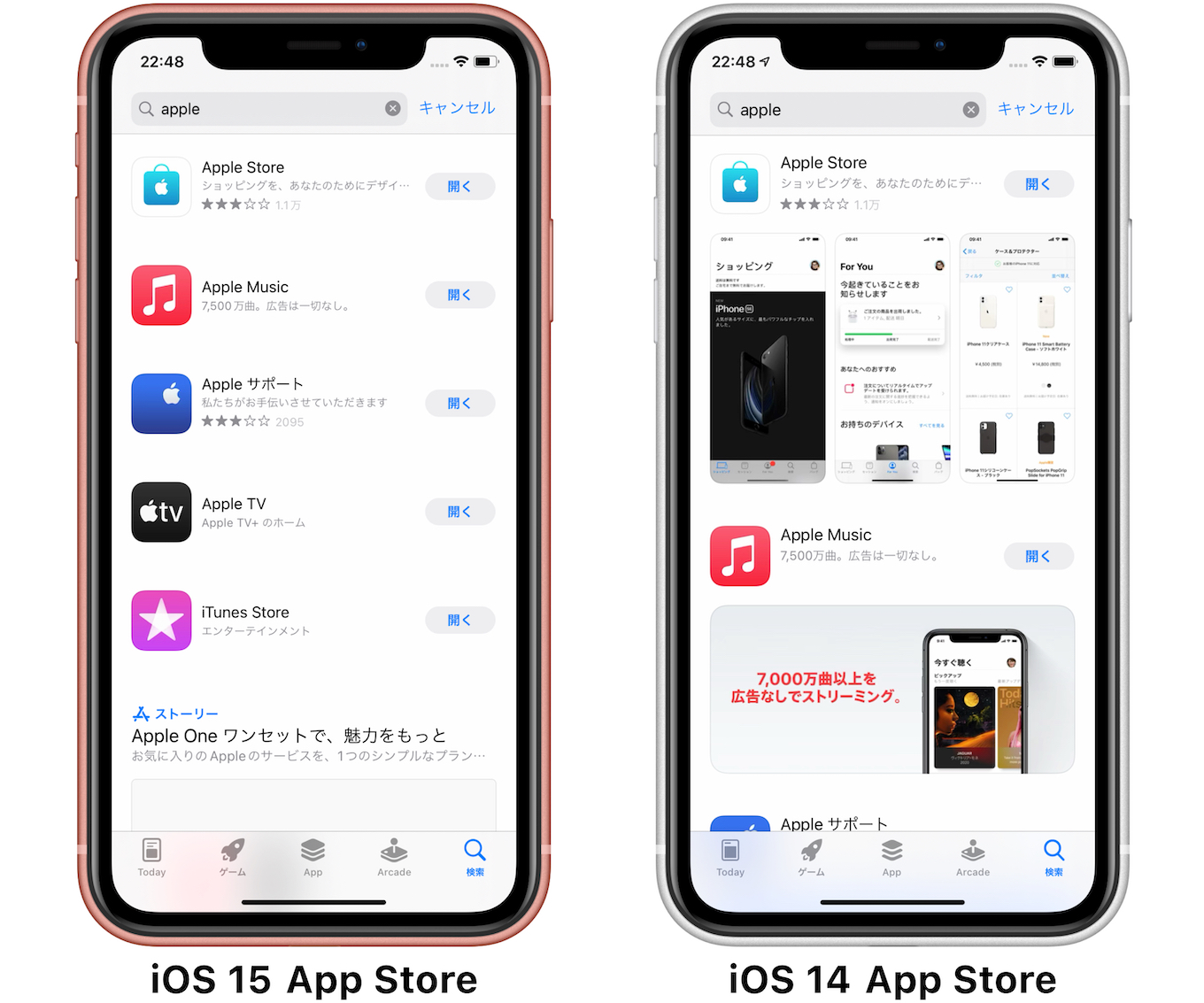 App store アプリ 表示 されない