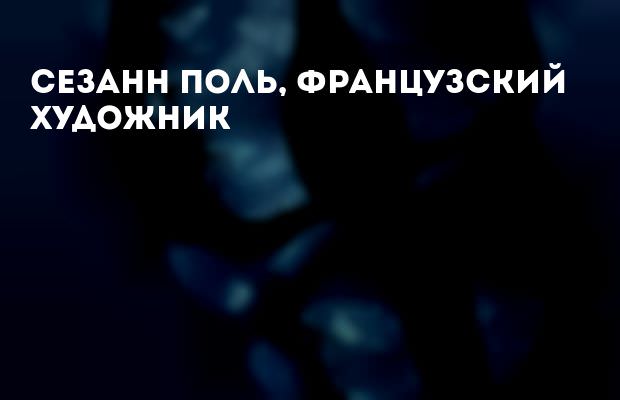 рисует морские пейзажи 8 букв сканворд