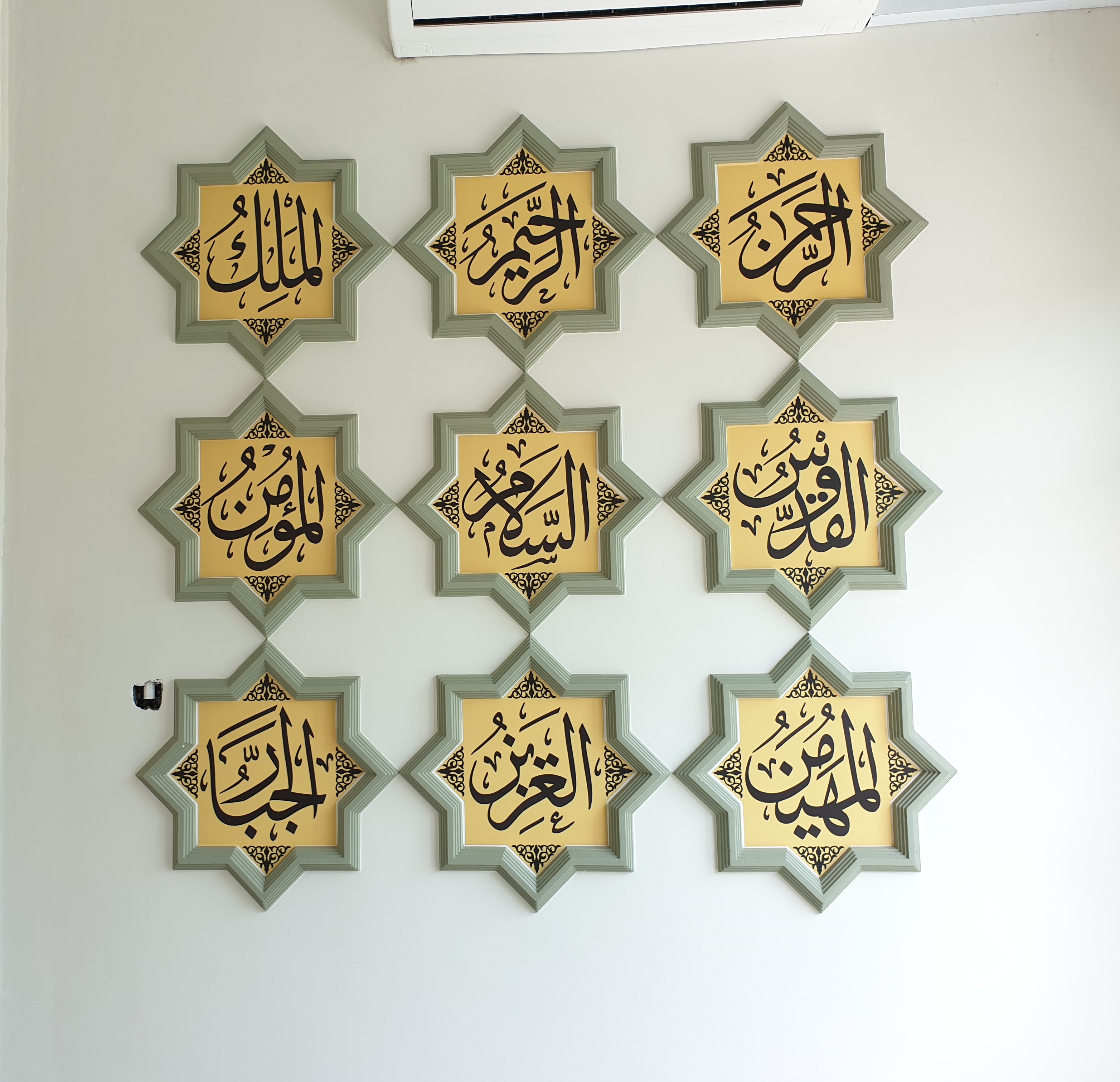 Asma Al-Husna | Diwani Kraf 3024_X_3129_jpg