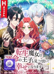 The Reincarnated Witch Finds Her Beloved Prince and Lives Happily Ever After