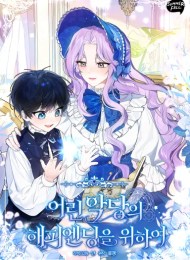 For the Young Villain’s Happy Ending