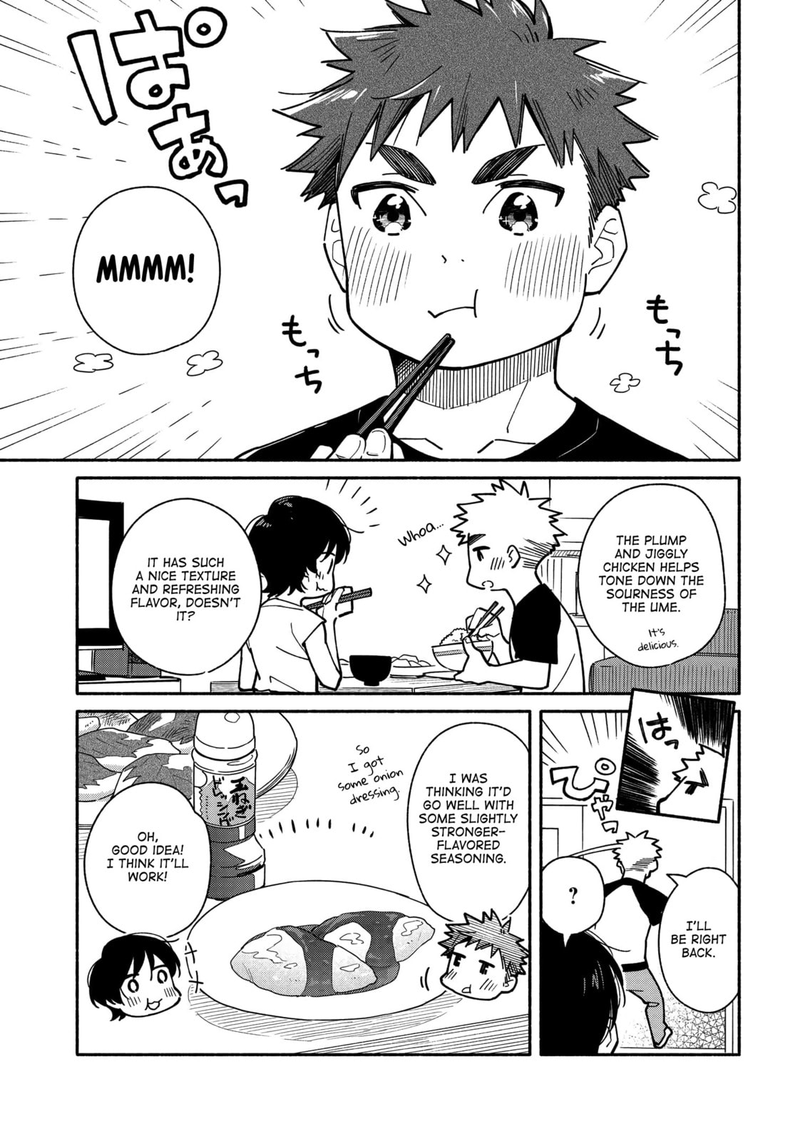 A Perfect Partner for Umeboshi page 16