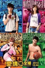 فيلم Campus Confidential