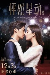 فيلم Fall In Love Like A Star