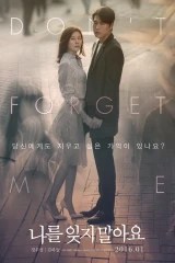 فيلم Remember You 2016
