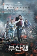 فيلم Train To Busan 2016