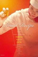 فيلم  Final Recipe
