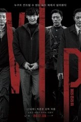 فيلم  V.i.p 2017
