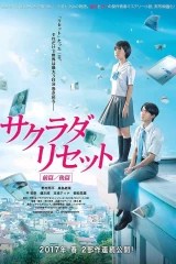 فيلم Sakurada Reset: Part 2 / إعادة ضبط ساكوردا :الجزء الثاني 2017