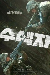 فيلم The Recon / فريق الإستطلاع 2021