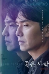 فيلم Good Person / شخص جيد 2021