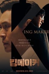 فيلم Kingmaker: The Fox Of The Election / صانع الملك: ثعلب الانتخابات 2022