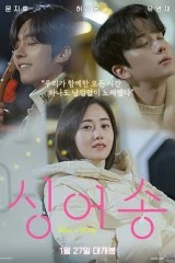 فيلم Sing A Song / غني أغنية 2022