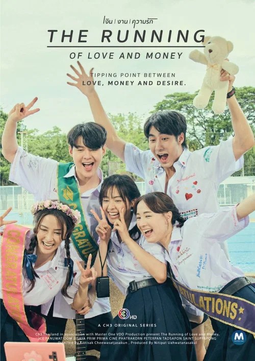 The Running Of Love And Money / إدارة الحب والمال