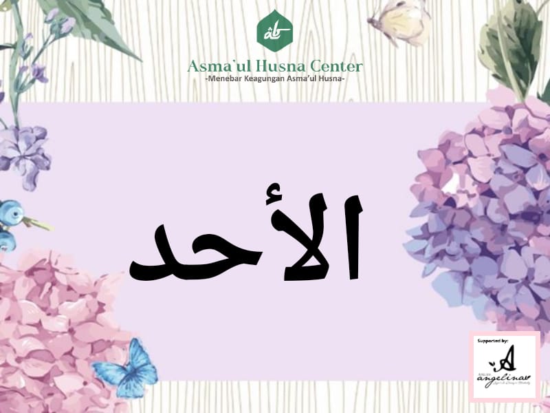Al-Ahad (Yang Maha Esa) - Asmaul Husna Center