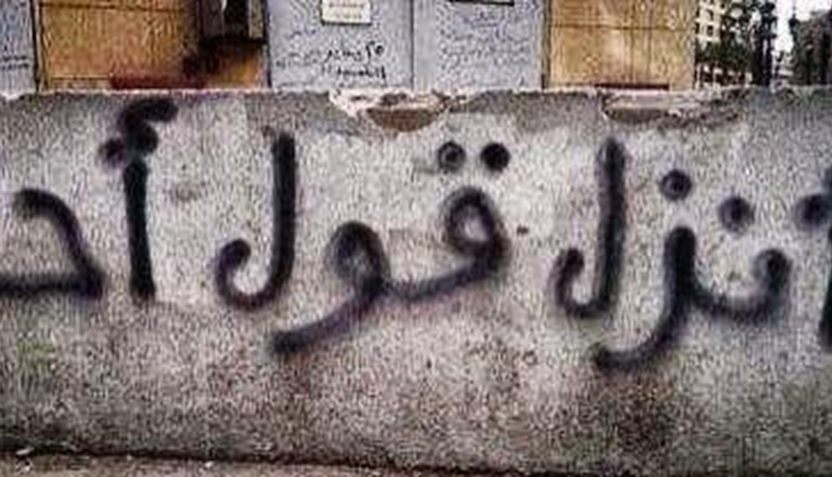 معنى كلمة احا