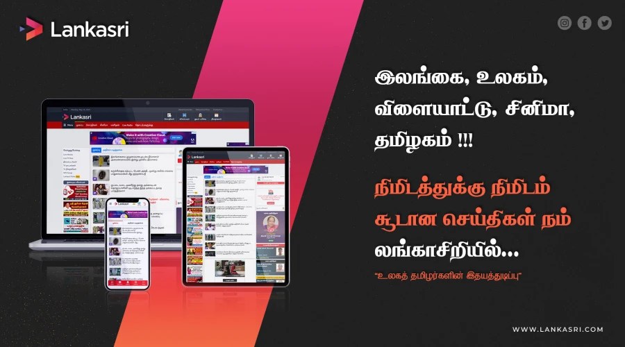 Global Tamil News Global Tamil News