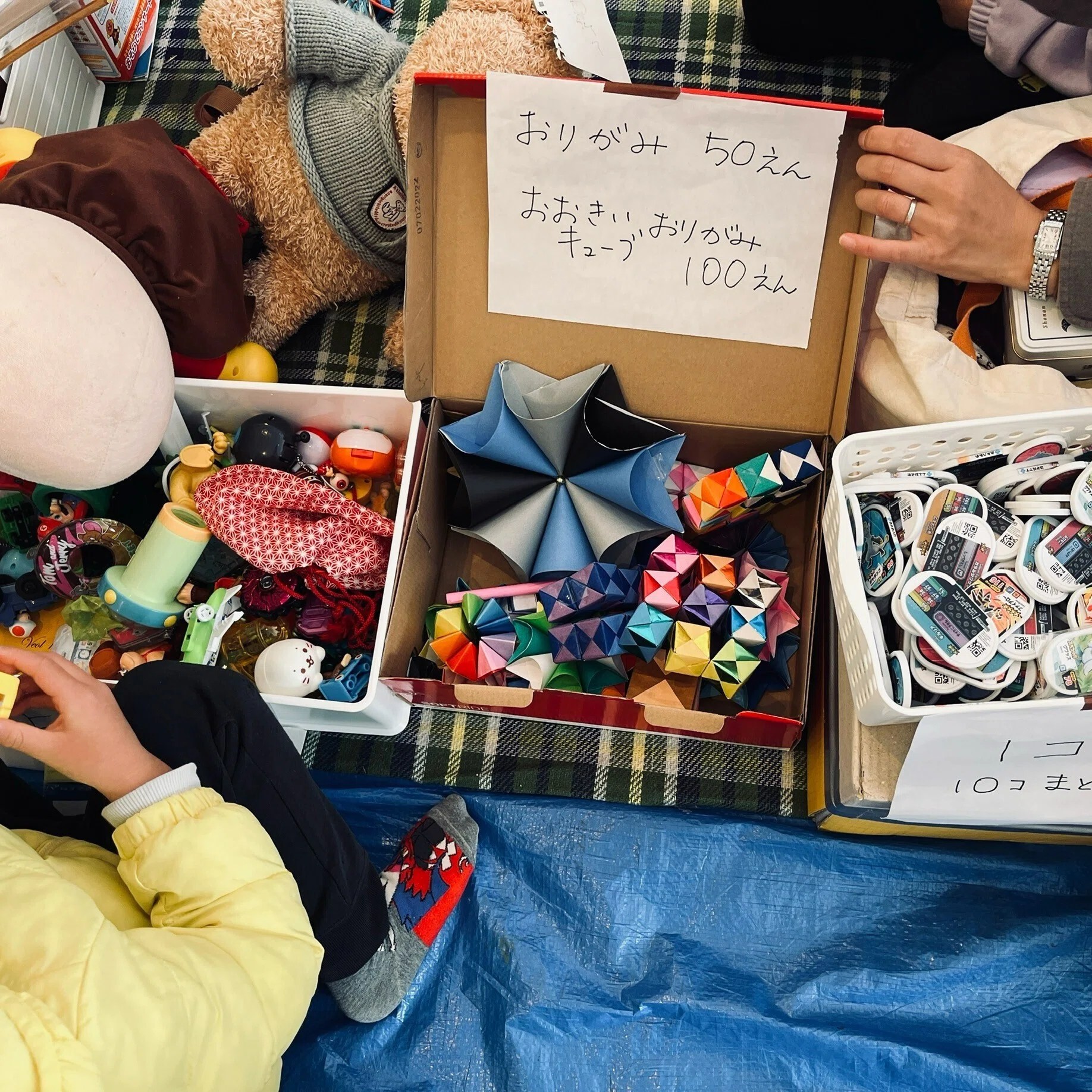 お 買い物 ごっこ お金