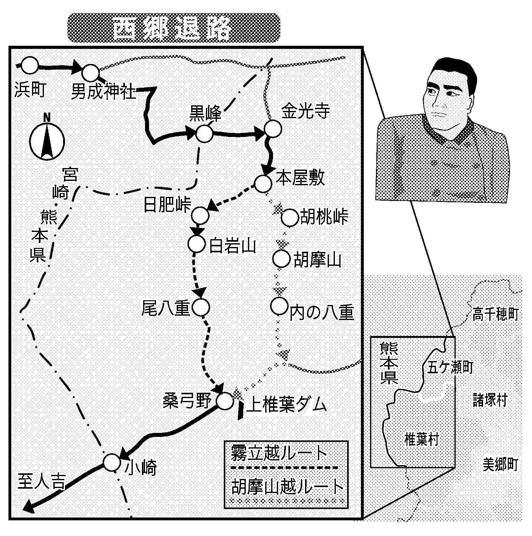 連載企画】ひむか人の西南の役|宮崎日日新聞 西南 戦争 生き残り
