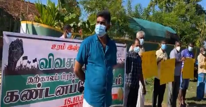 உரத் தட்டுப்பாட்டுக்கு எதிர்ப்பு – வடக்கு மற்றும் கிழக்கில் போராட்டங்கள்