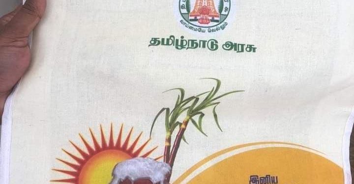 மீண்டும் தமிழ்ப்புத்தாண்டுத் திகதியில் மாற்றமா?