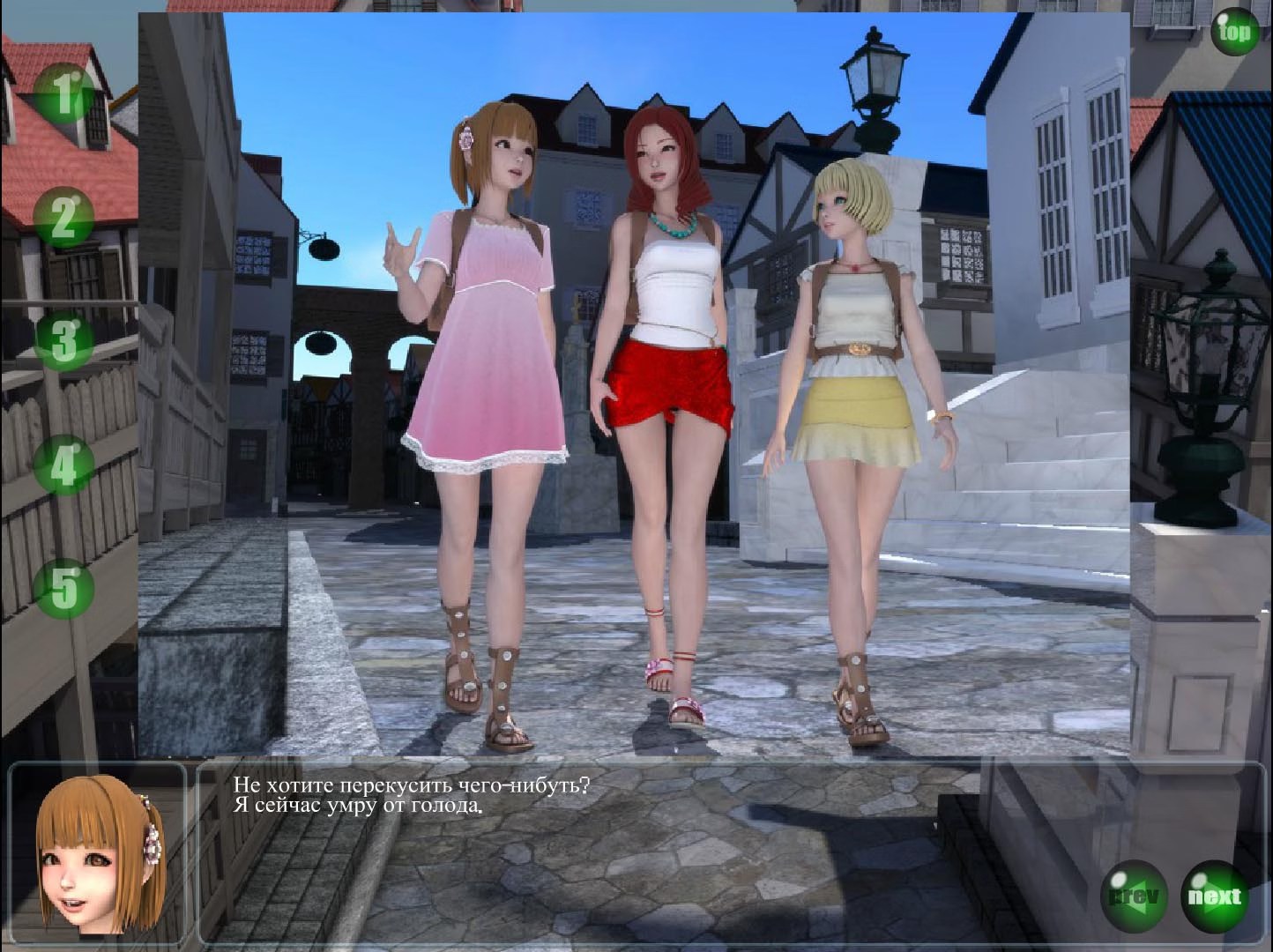 Granddaughter 2 yosino 3d - 64 фото