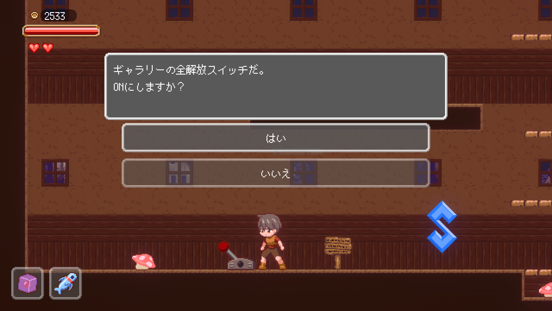 [像素act小马拉大车中文] super mamono sisters ver.1.04 [40mfmdf百度秒传] 游戏资源 