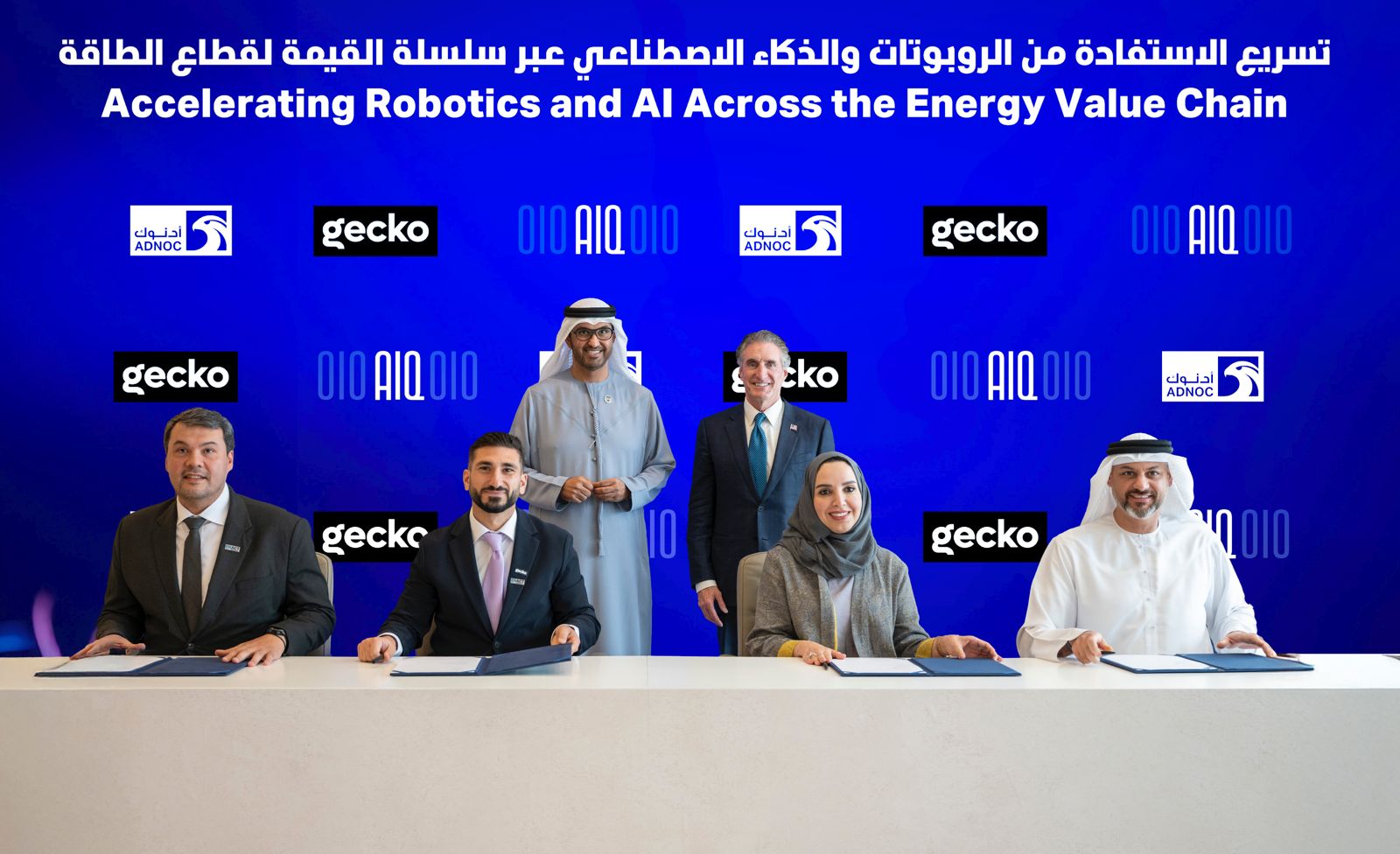 أدنوك الإماراتية تتجه نحو الذكاء الاصطناعي باتفاقيات جديدة أدنوك الإماراتية تتجه نحو الذكاء الاصطناعي باتفاقيات جديدة