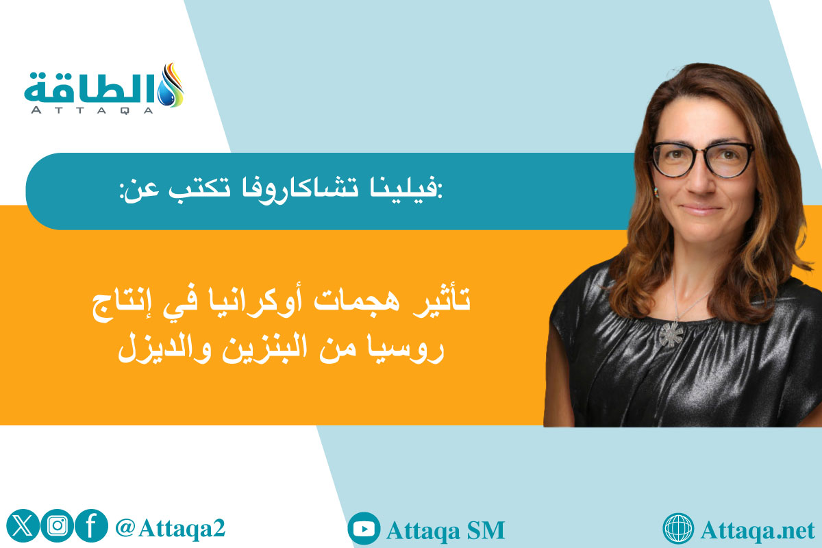 أزمة الوقود في روسيا.. 4 تحديات تهدد إمدادات الطاقة (مقال) أزمة الوقود في روسيا.. 4 تحديات تهدد إمدادات الطاقة (مقال)