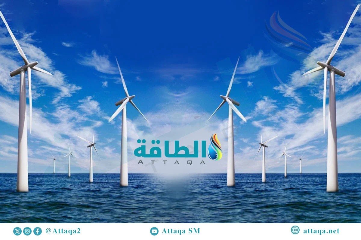 طاقة الرياح العائمة في البحر المتوسط.. لماذا تختلف عن بحر الشمال؟ (دراسة) طاقة الرياح العائمة في البحر المتوسط.. لماذا تختلف عن بحر الشمال؟ (دراسة)