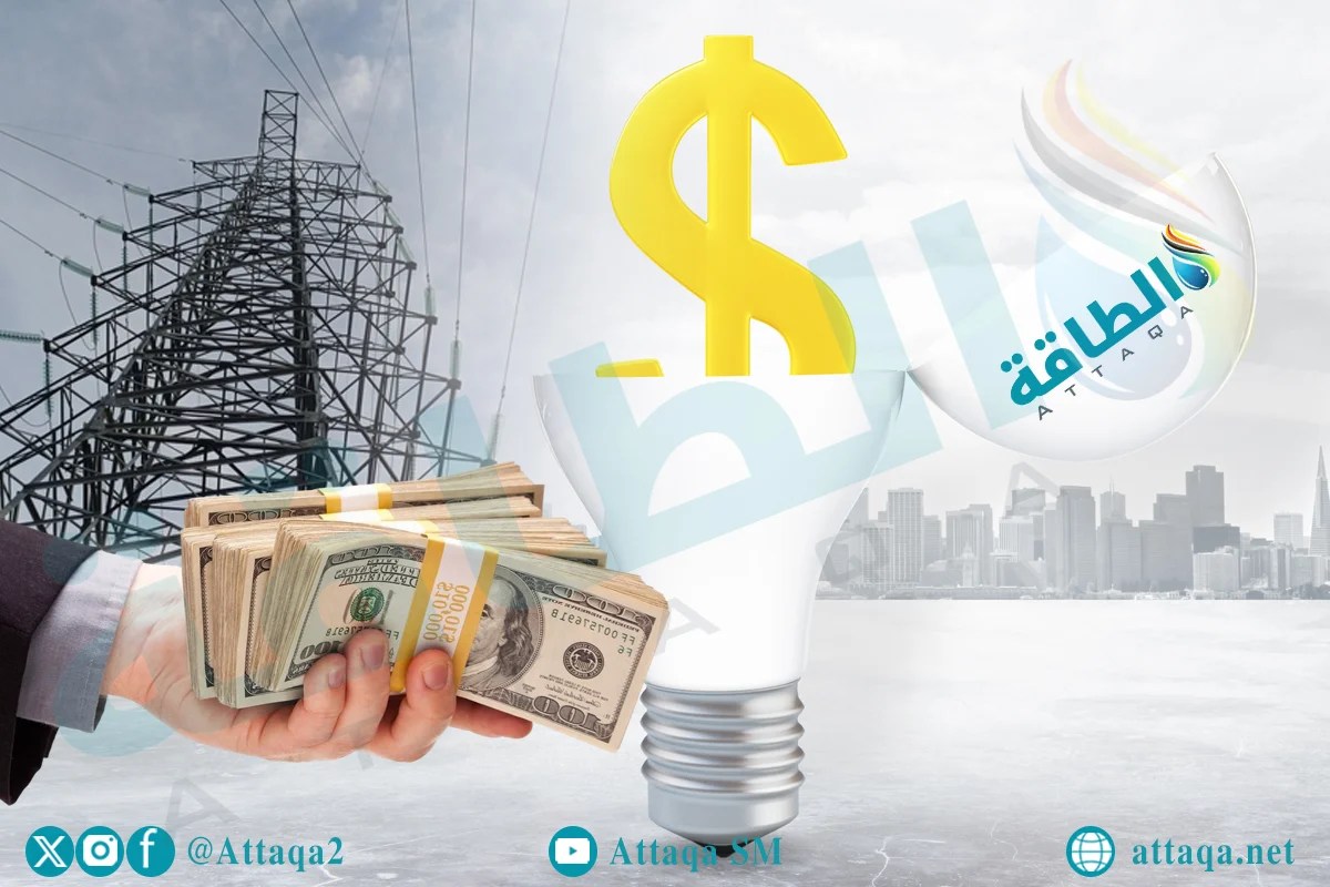 أكبر صفقات الكهرباء في الربع الثالث 2026.. اتفاقيات عملاقة (تقرير) أكبر صفقات الكهرباء في الربع الثالث 2026.. اتفاقيات عملاقة (تقرير)