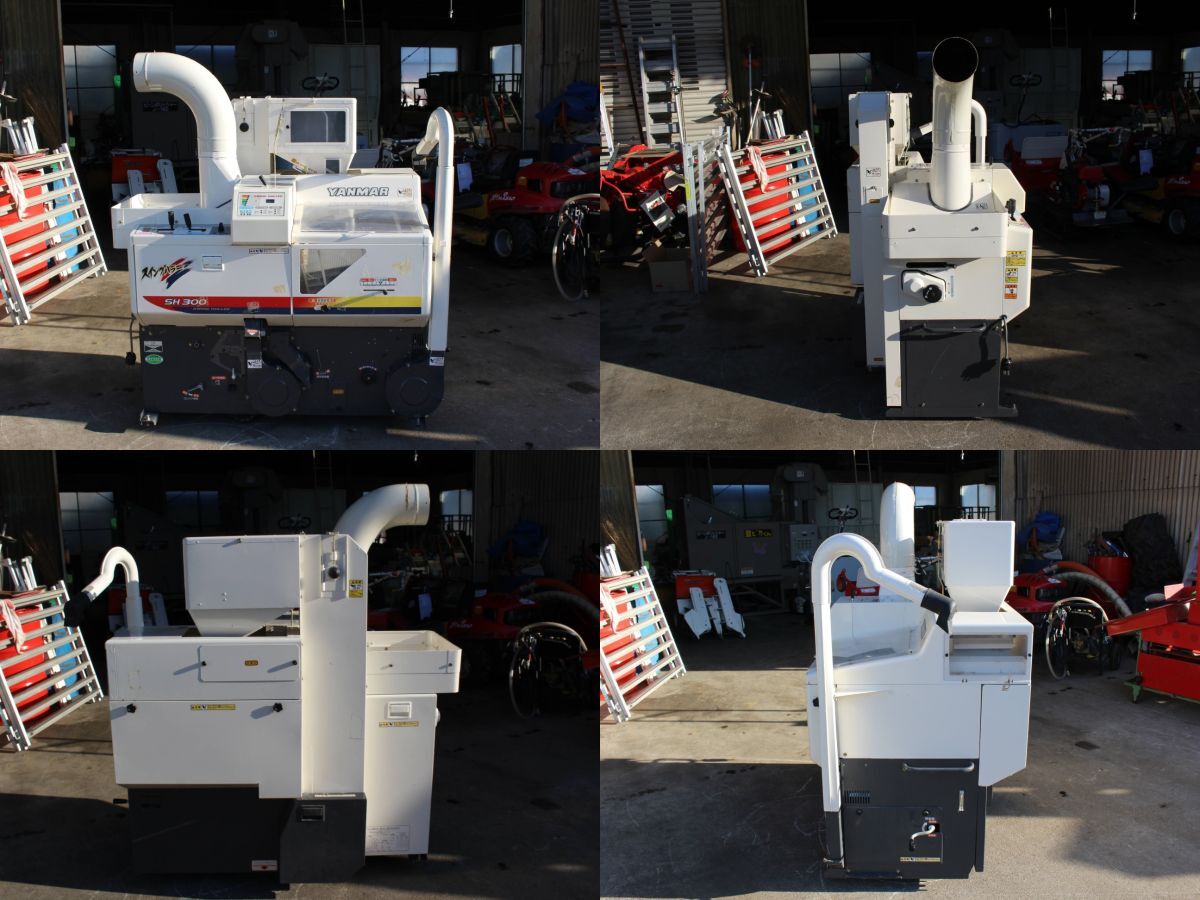 岩手発 ヤンマー 中古 籾摺機 SH300【もみすり機 籾摺り機 200V YANMAR】【IWT】(農業機械)|売買されたオークション情報、Yahoo!オークション(旧ヤフオク!) の商品情報をアーカイブ公開 - オークファン(aucfan.com) ヤンマー 籾摺り 機 中古