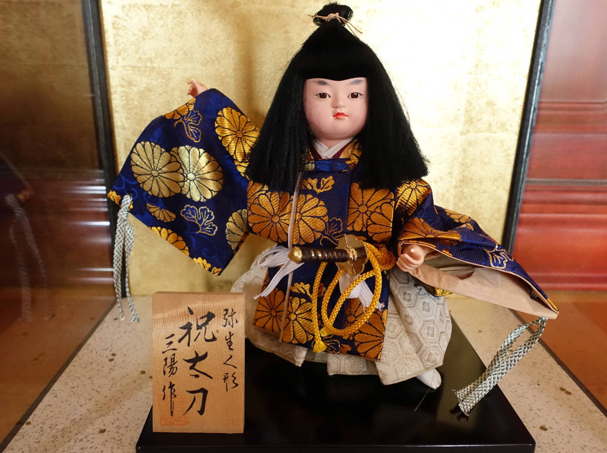 売れ筋介護用品も! 五月人形『弥生人形 祝太刀 三陽作』昭和レトロアンティーク 五月人形 - aragatsperlite.am 弥生 人 髪型