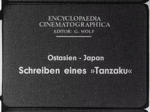 Ostasien, Japan - Schreiben Japanischer Schriften (Kanji - Hiragana - Katakana) - Tib Av-Portal 360_x_480_jpg