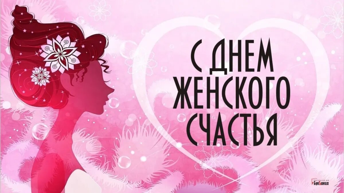 Женское счастье когда в 2024. Женское счастье когда в 2024. Женское счастье когда в 2024. Женское счастье когда в 2024. Спатифиллум.