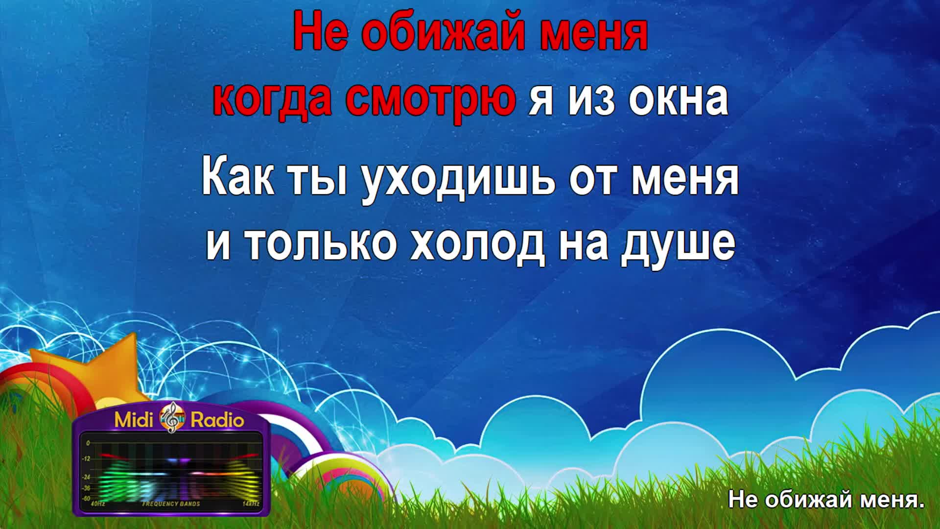 Правила поведения в дему. Включи не обижай. Включи не обижай. Включи не обижай. Классные картинки для статуса.