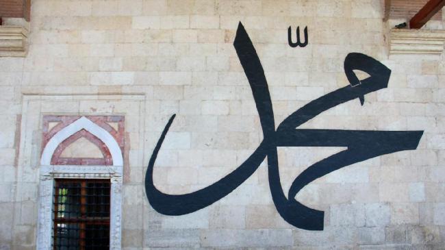 Kisah Nabi Muhammad dari Kelahiran, Menikah, Berdakwah hingga Wafat