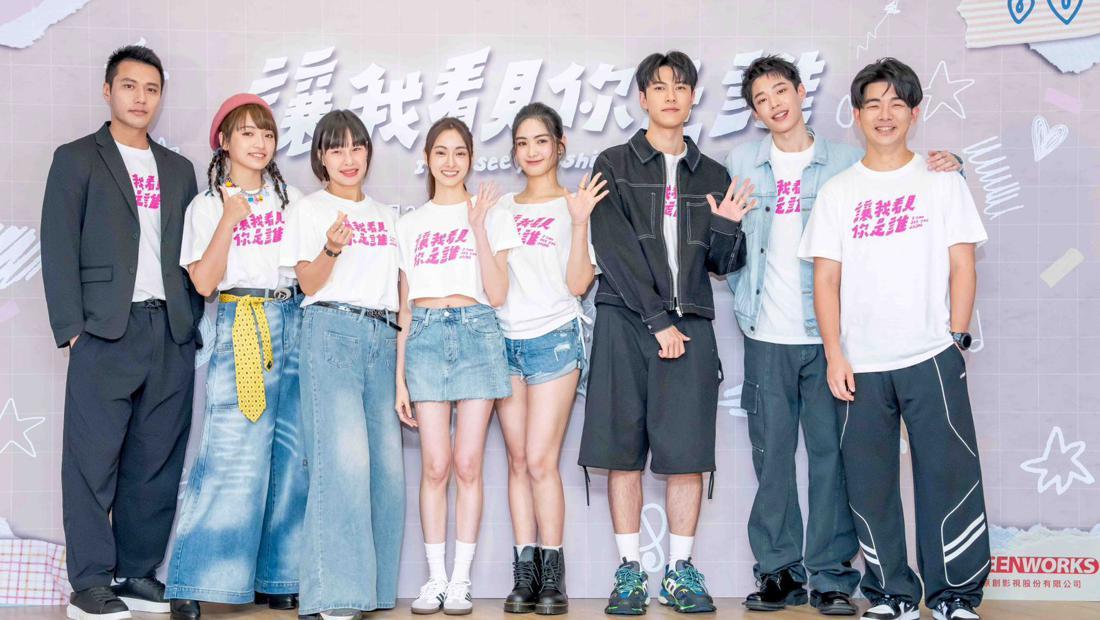 Kisah Unik Persahabatan Anak SMA dalam Serial I Can See You Shine