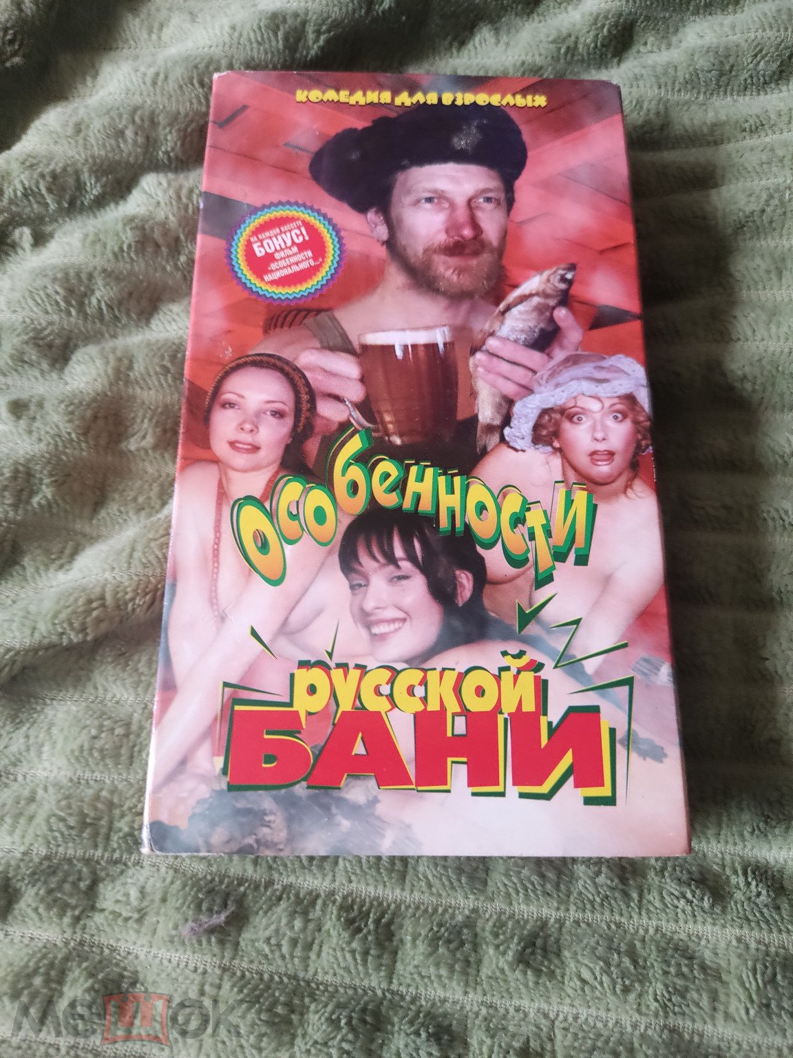 Голая Ольга Зуева – Особенности Русской Бани 1999 Голая Ольга Зуева – Особенности Русской Бани 1999
