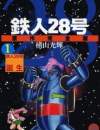 Tetsujin 28-go