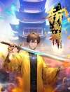 Fellow Daoist, Make Way: I Am Here to Slay Ghosts and Gods in the City