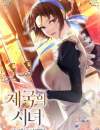 Imperial Maid