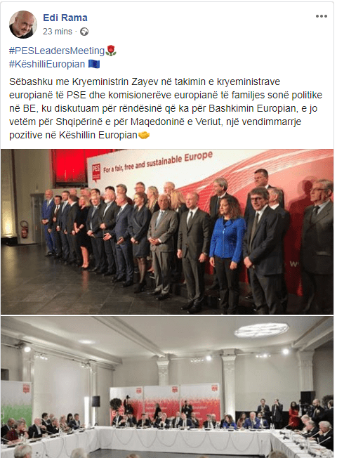 Rama Fb