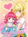Ai x Rina Connect