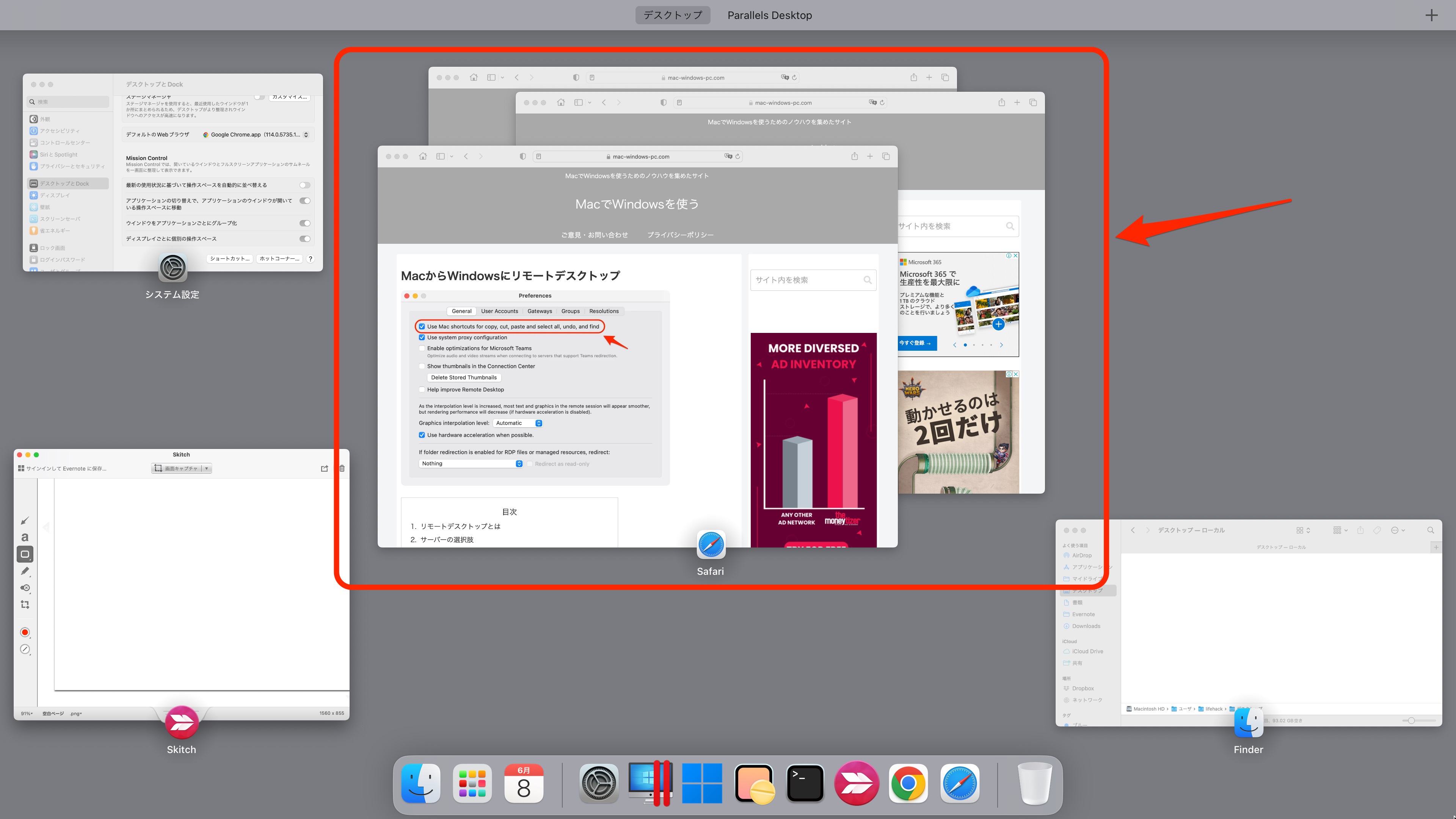 次 の ページ ショートカット