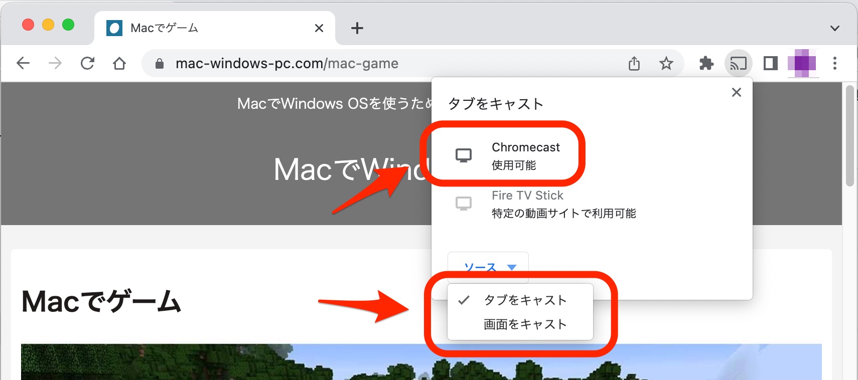Macbook ミラーリング ipad